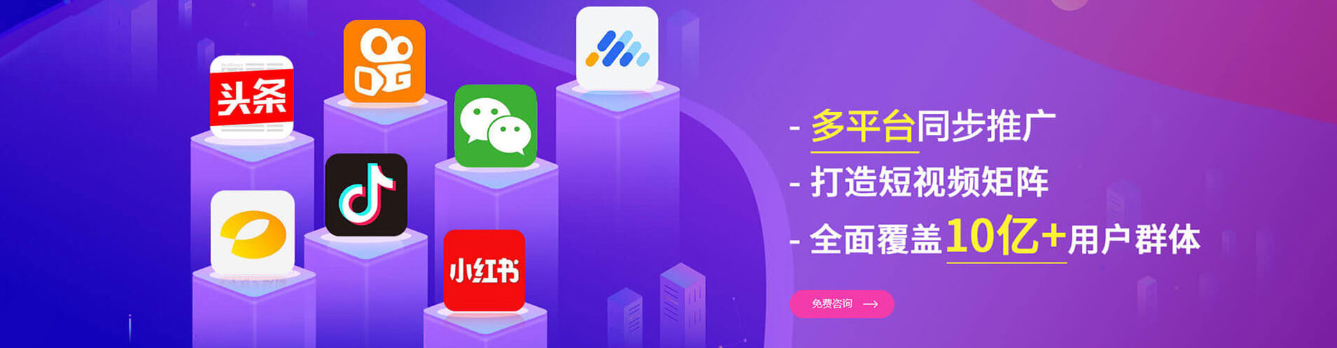 敦煌sem优化